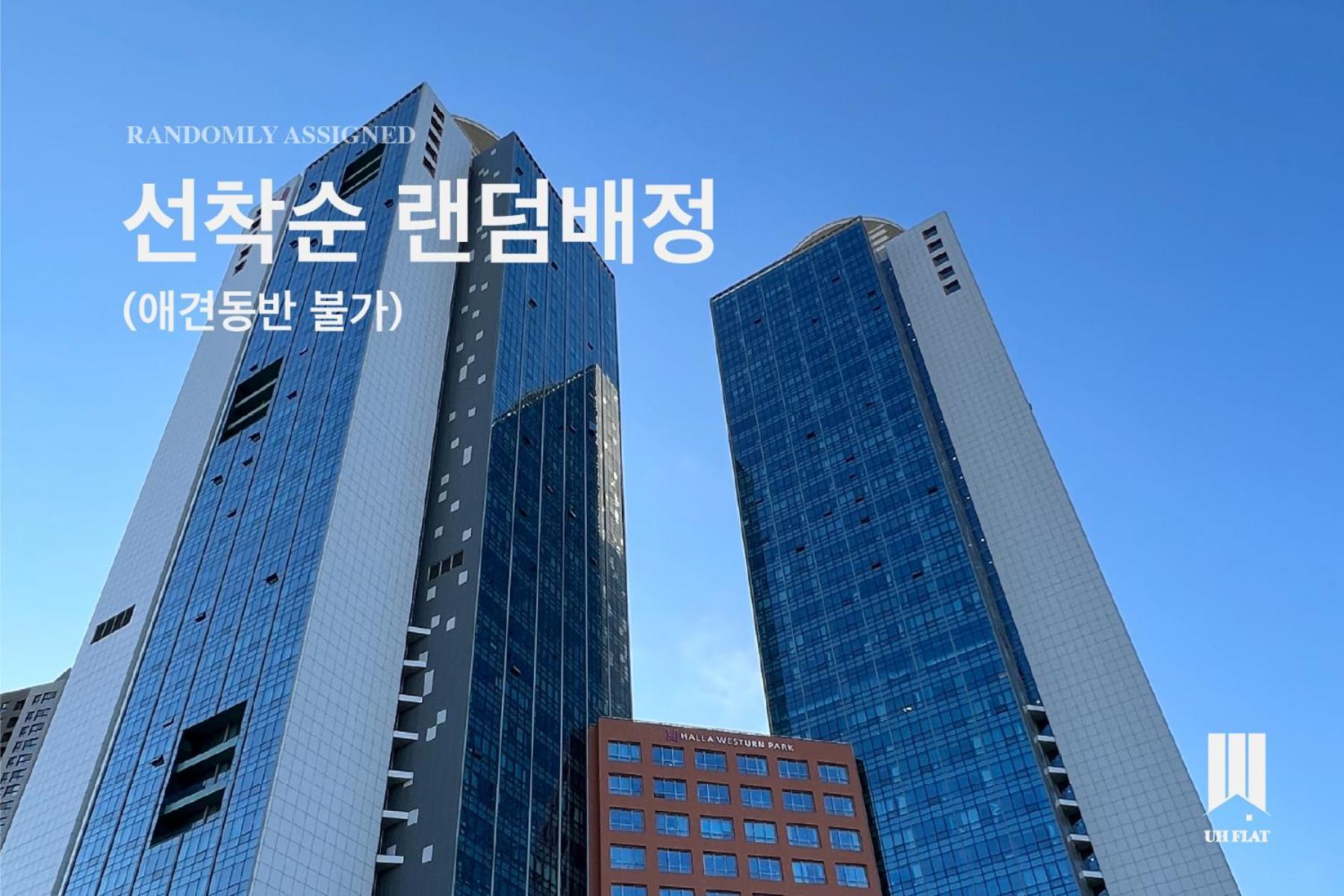 Uh Flat The Songdo Daire Incheon Dış mekan fotoğraf