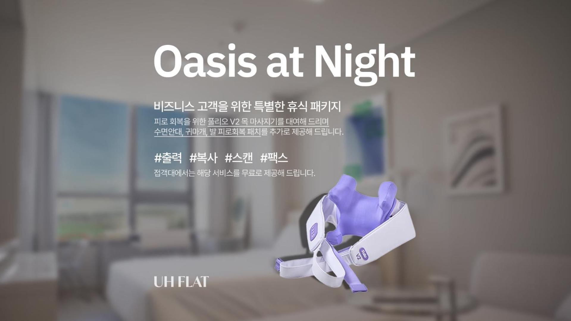 Uh Flat The Songdo Daire Incheon Dış mekan fotoğraf